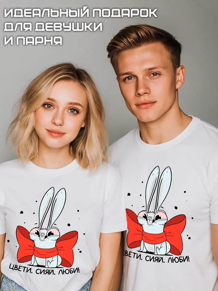Футболка с приколом Цвети — Футболка Базовая · 160 г/м²