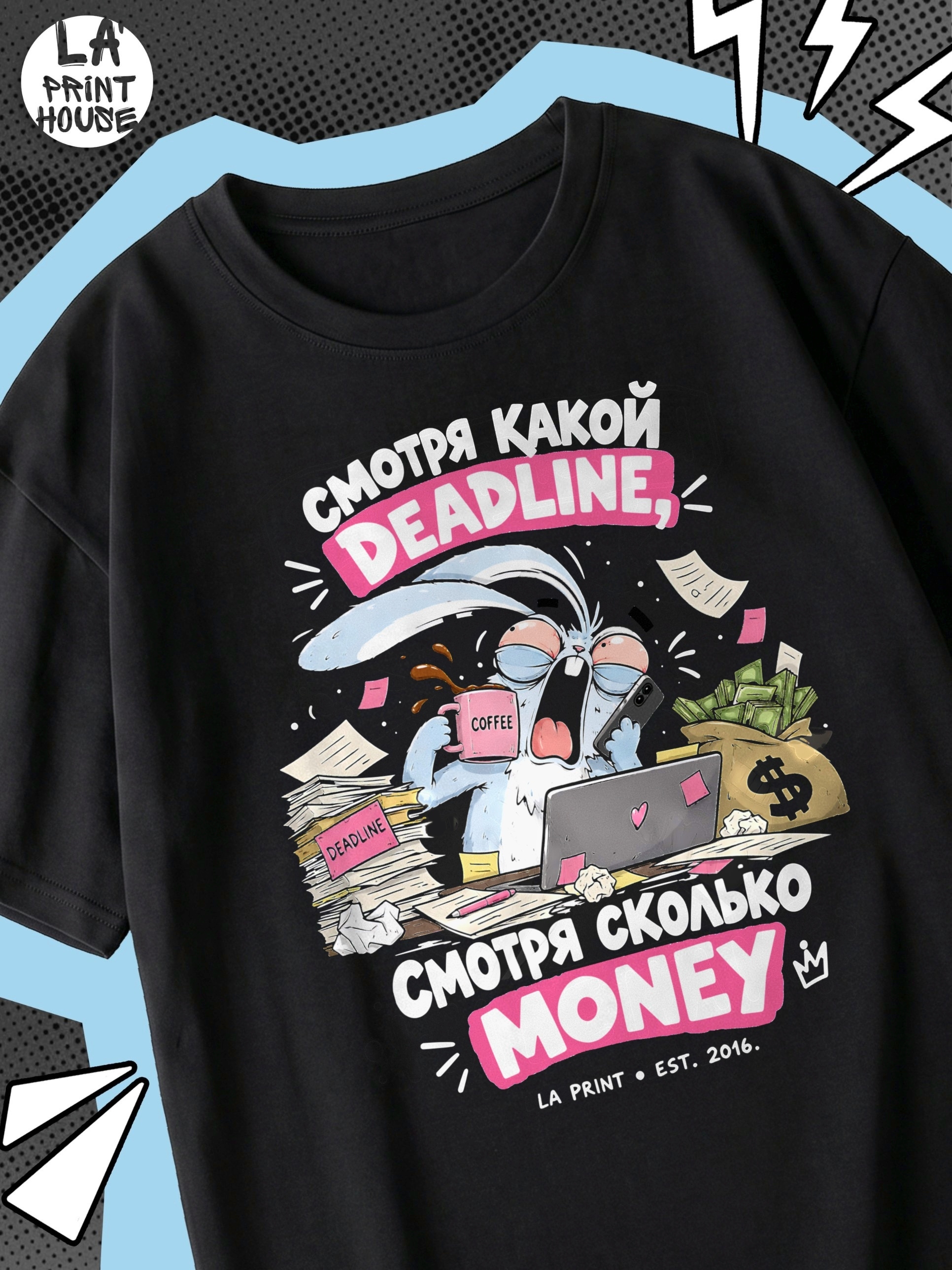 Футболка с принтом Смотря какой — Футболка · 160 г/м²