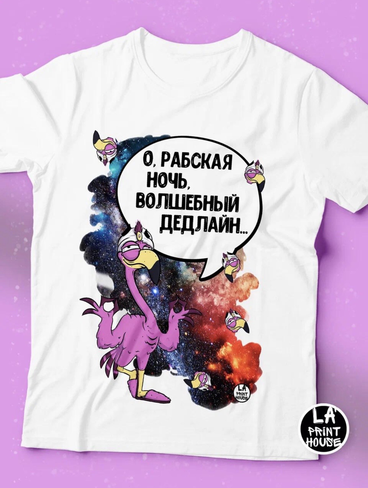 Футболка с принтом Рабская ночь — Футболка · 160 г/м²