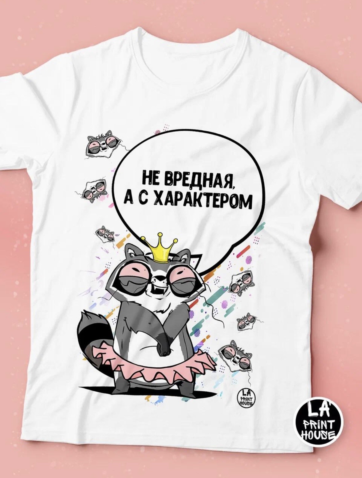 Футболка с принтом Не вредная — Футболка · 160 г/м²
