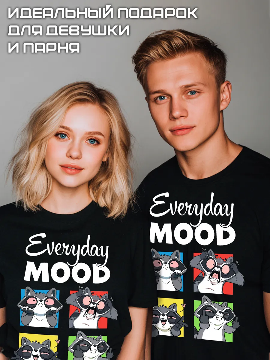 Футболка с приколом Everyday Mood — Футболка Базовая · 160 г/м²