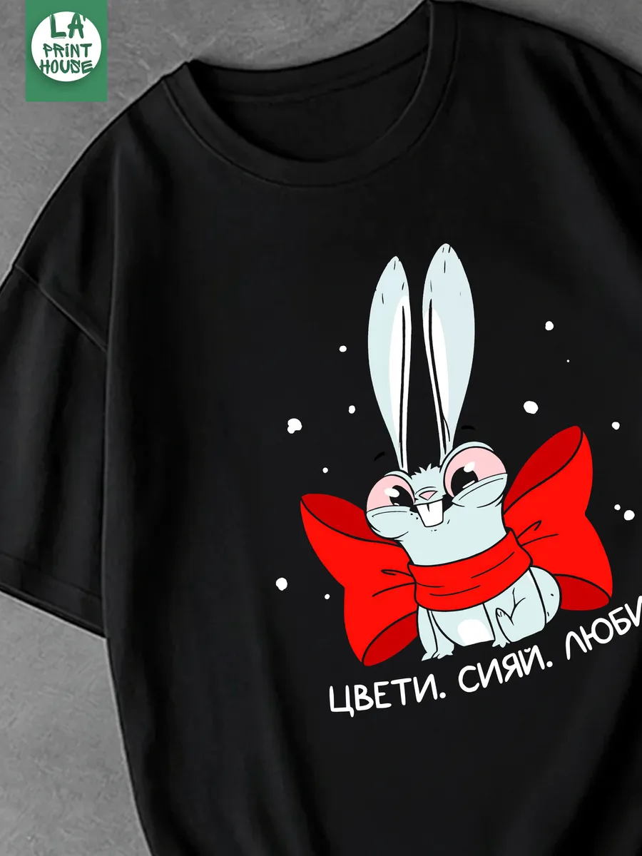 Футболка с приколом Цвети — Футболка · 160 г/м²