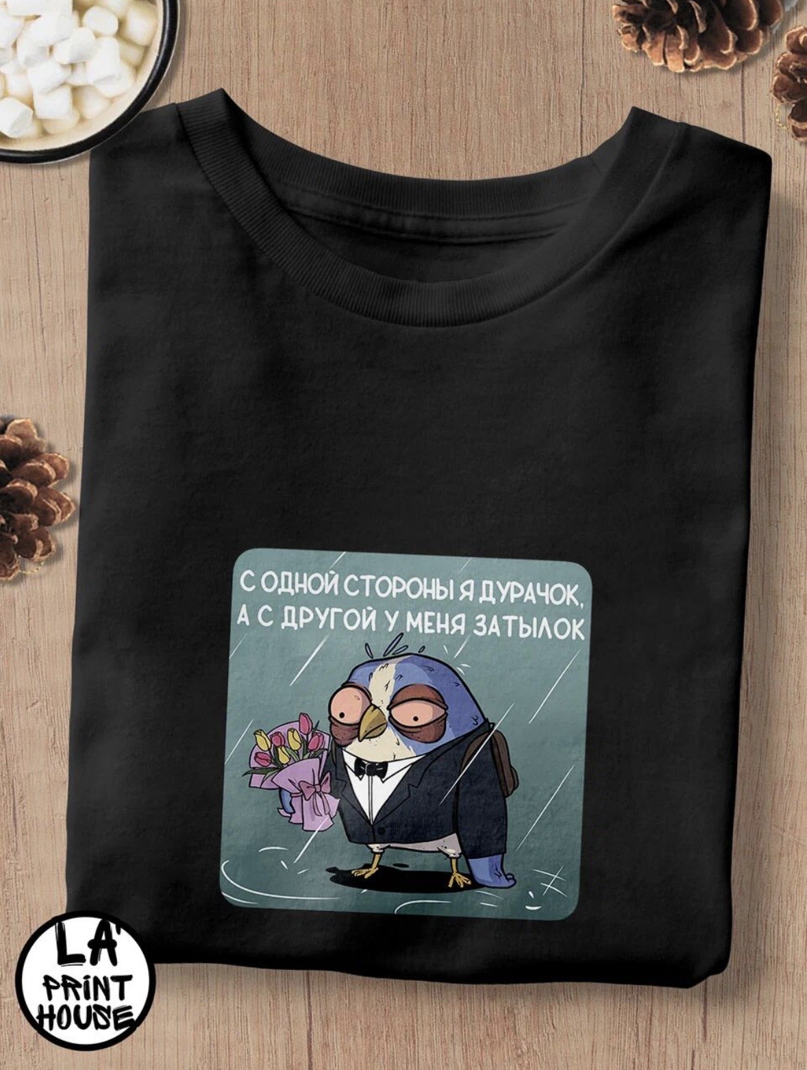 Футболка с принтом С одной стороны — Футболка · 160 г/м²