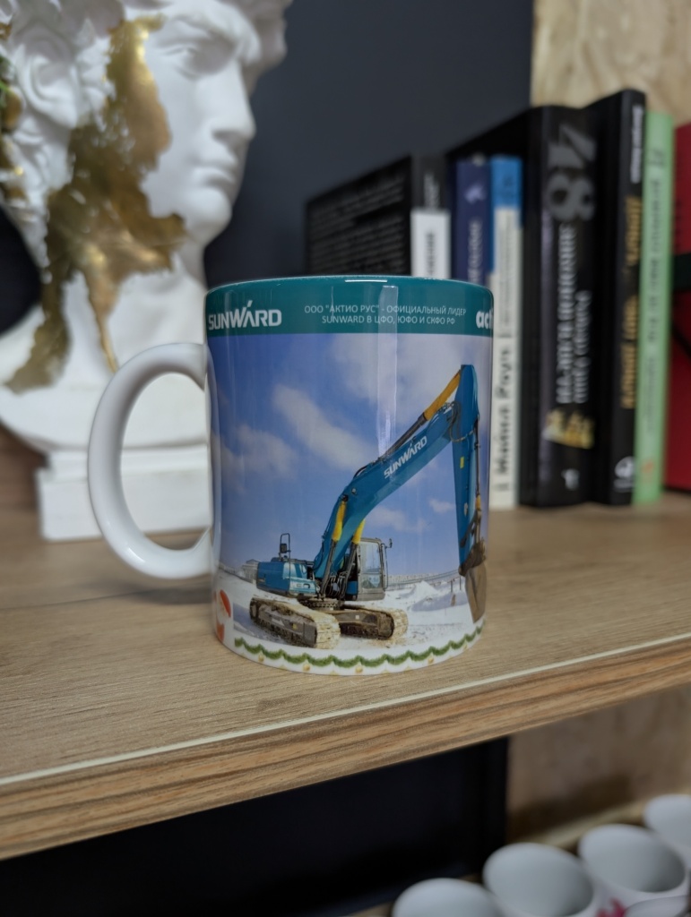 Кружка с корпоративным принтом SUNWARD и изображением экскаватора